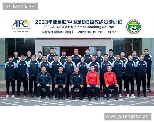 中国足球教练员名单及知名球星教练的执教经历分析