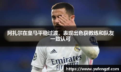 zoty中欧官方网站