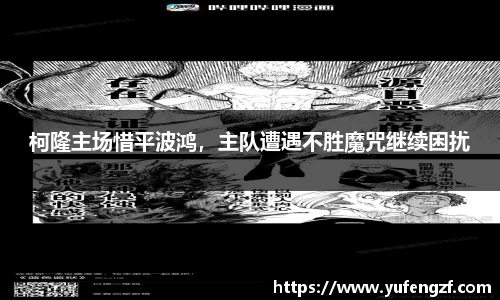 zoty中欧