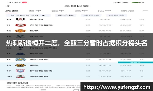 zoty中欧官方网站