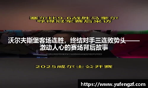 zoty中欧
