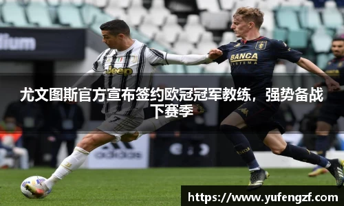 zoty中欧官方app下载