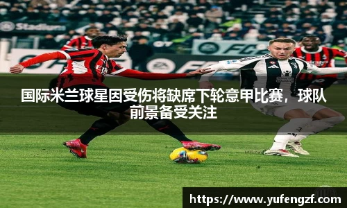 zoty中欧官方app下载
