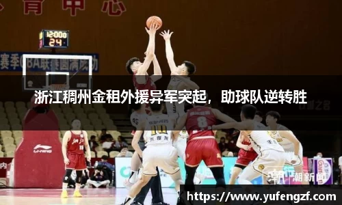 zoty中欧官方app下载