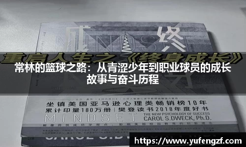 zoty中欧