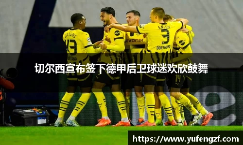 zoty中欧官方app下载
