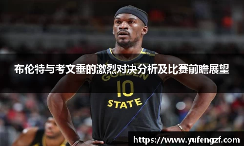 zoty中欧