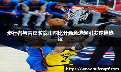 zoty中欧官方app下载