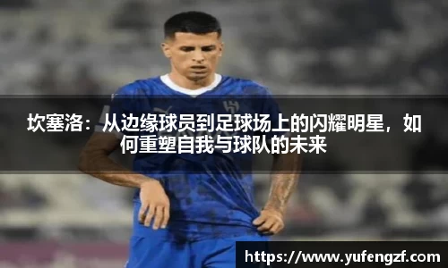 zoty中欧官网