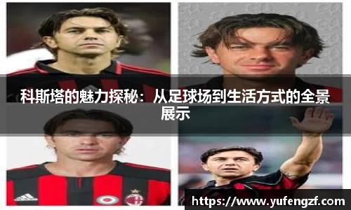 zoty中欧官方网站