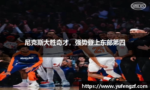 zoty中欧官方app下载