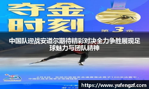 zoty中欧官方app下载