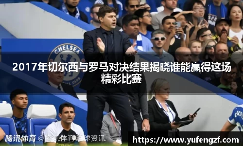 zoty中欧官网