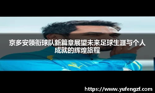 zoty中欧官方app下载