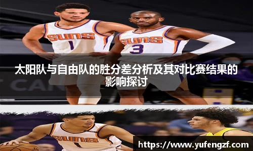 zoty中欧官网