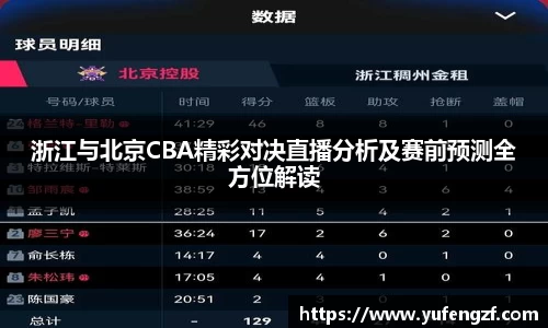 zoty中欧官方app下载