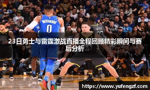 zoty中欧