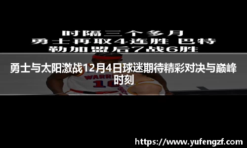 zoty中欧官网
