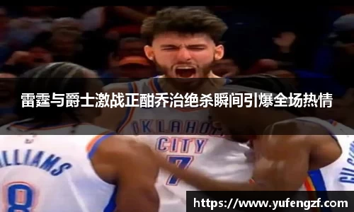 zoty中欧官网