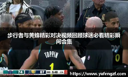 zoty中欧
