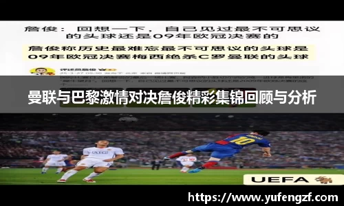 zoty中欧
