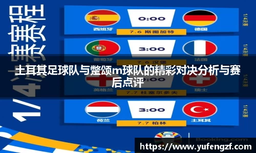 zoty中欧官方网站