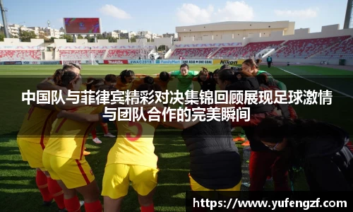 zoty中欧