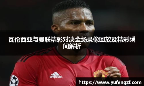 zoty中欧