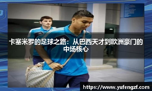 zoty中欧官方app下载