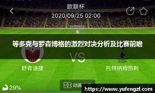 zoty中欧